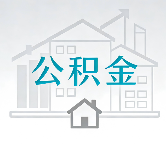 虹口代办行业迎“去中介化”挑战，转型增值服务成破局关键